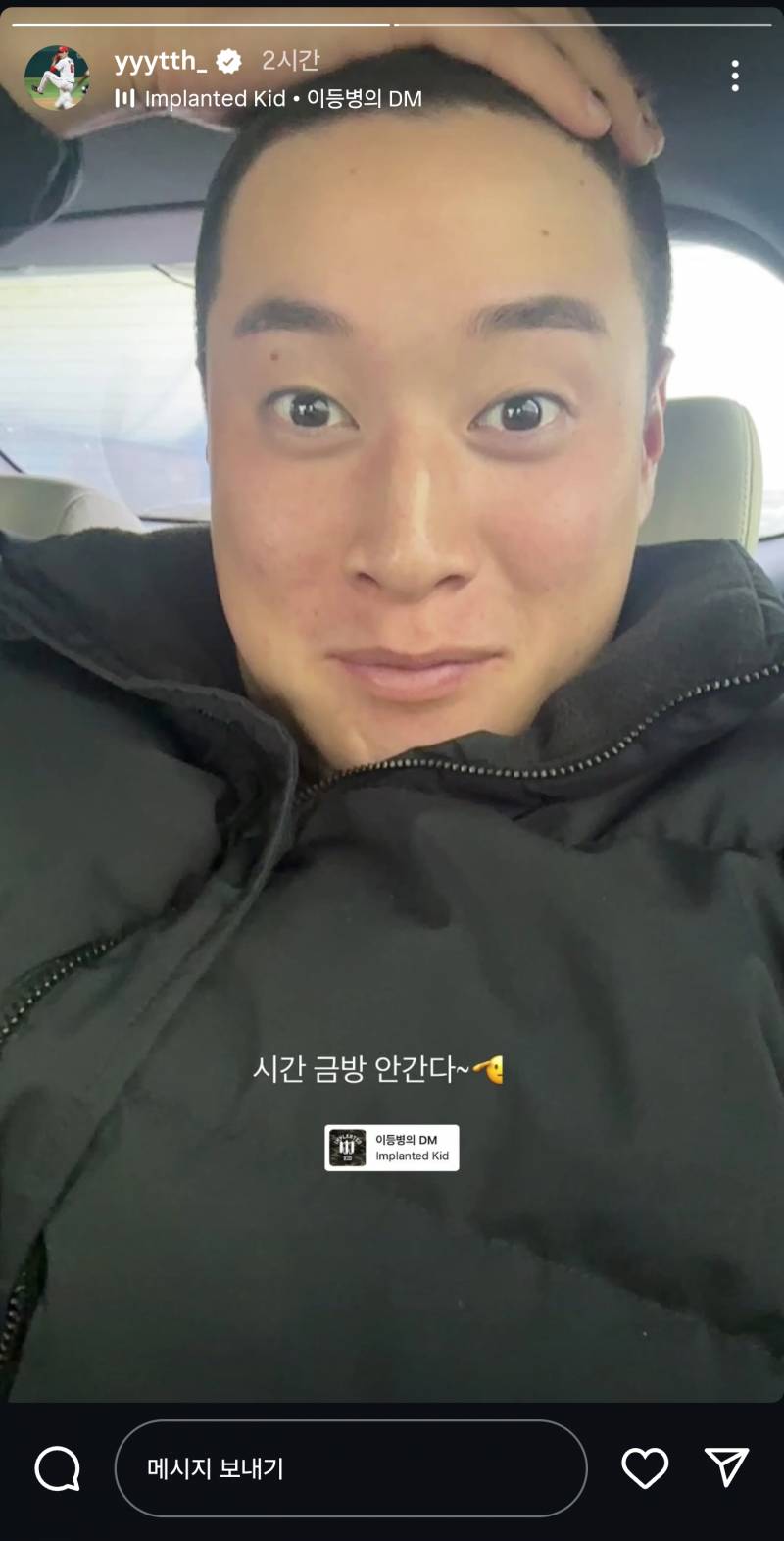 [잡담] 성빈잌ㅋㅋㅋㅋㅋㅋㅋ 진짜 토이스토리 우디같네 | 인스티즈