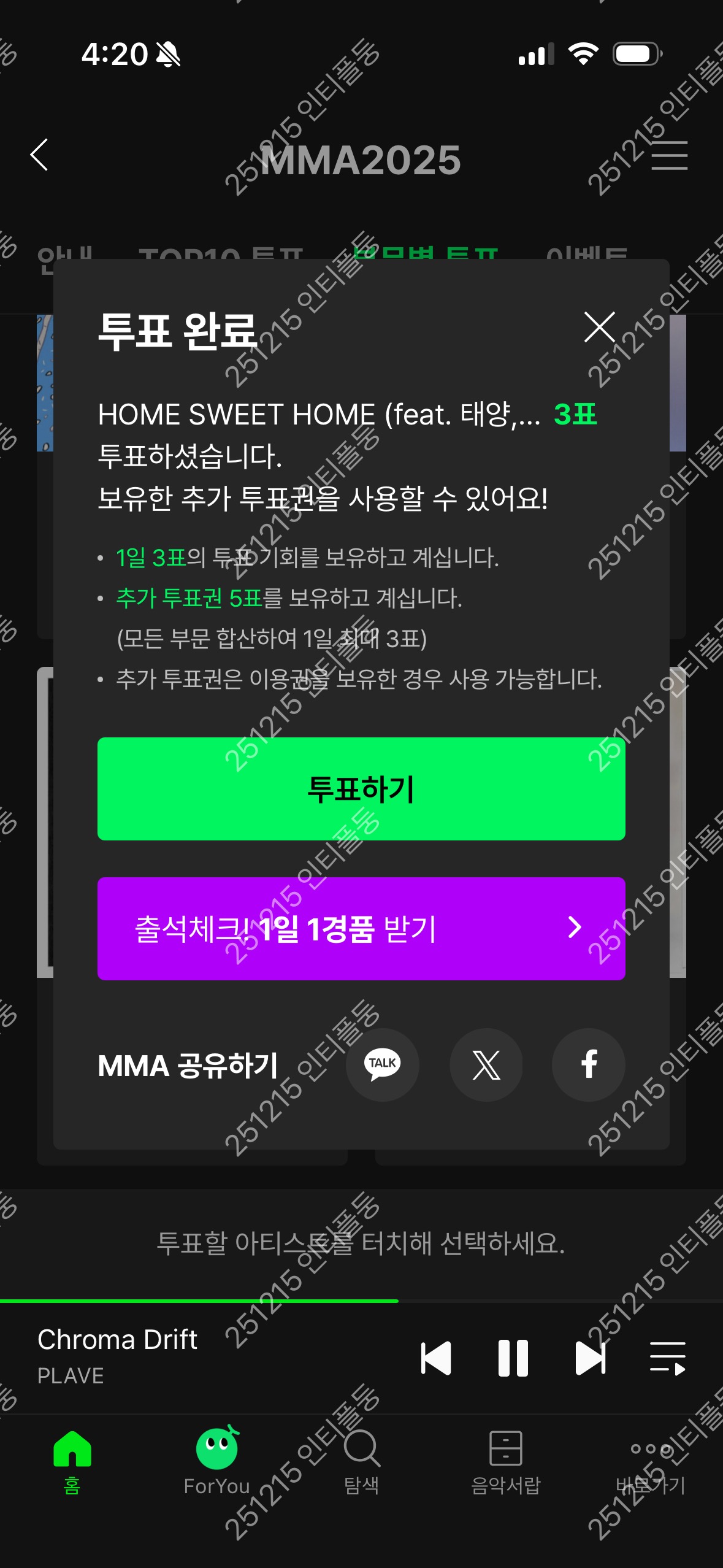 [잡담] 지디님 투표했습니다💛 | 인스티즈