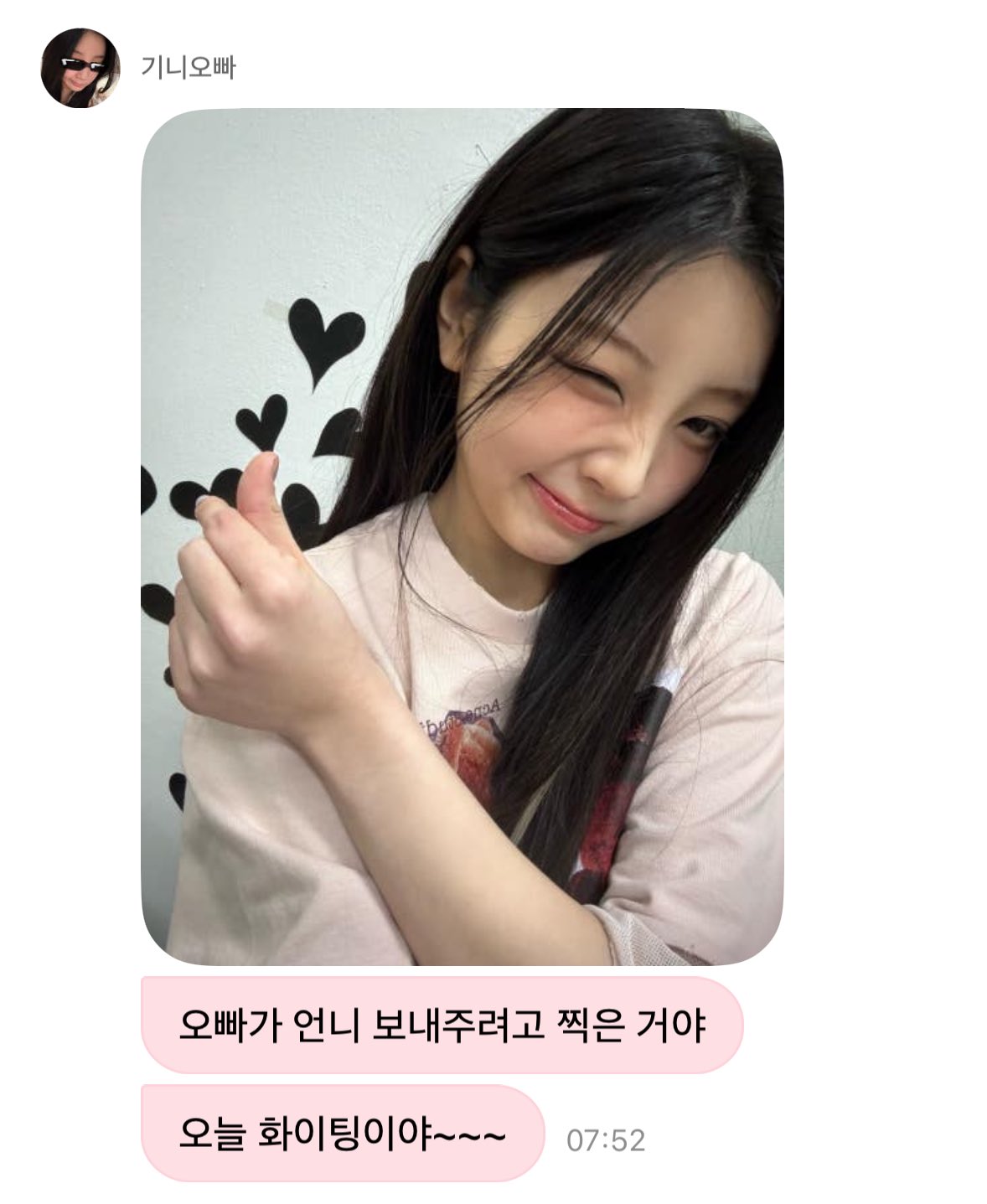 [잡담] 요즘 원희가 너무 좋아.. | 인스티즈