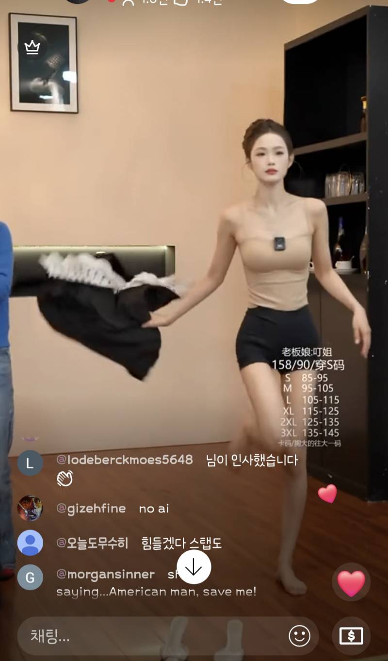 [잡담] 유튜브 라이브방송 휙휙 넘기다가 중국인 유튜버 봤는데 | 인스티즈