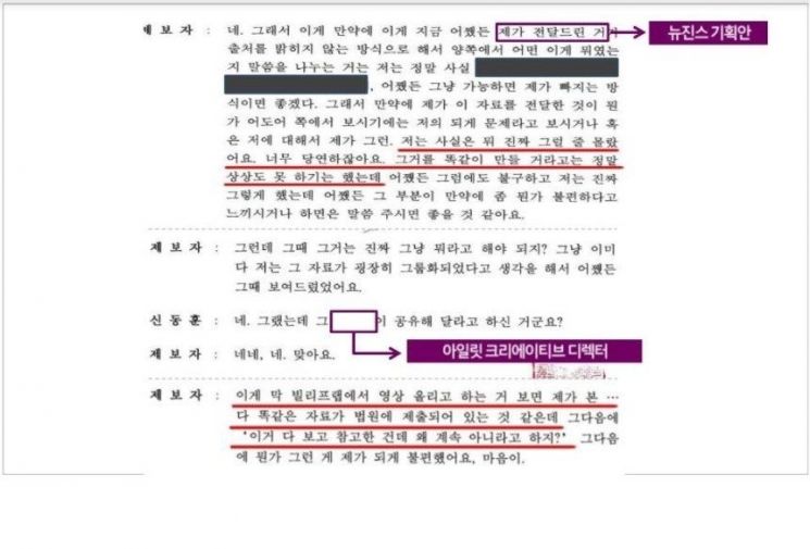 [마플] 솔직히 ㅎㅇㅂ랑빌랩은 맨날 거짓말만 해서 못 믿겠음 | 인스티즈