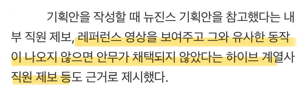 [마플] 말나오는 ㅇㅇㄹ 무대 영상 (+ ㄴㅈㅅ ㅇㅇㄹ 사진 비교) | 인스티즈