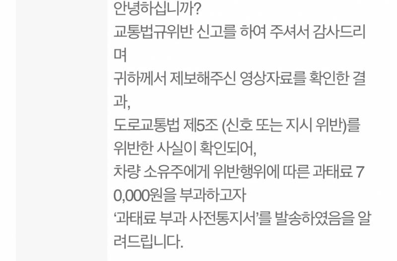 [잡담] 오늘도 국고에 이바지했다 | 인스티즈