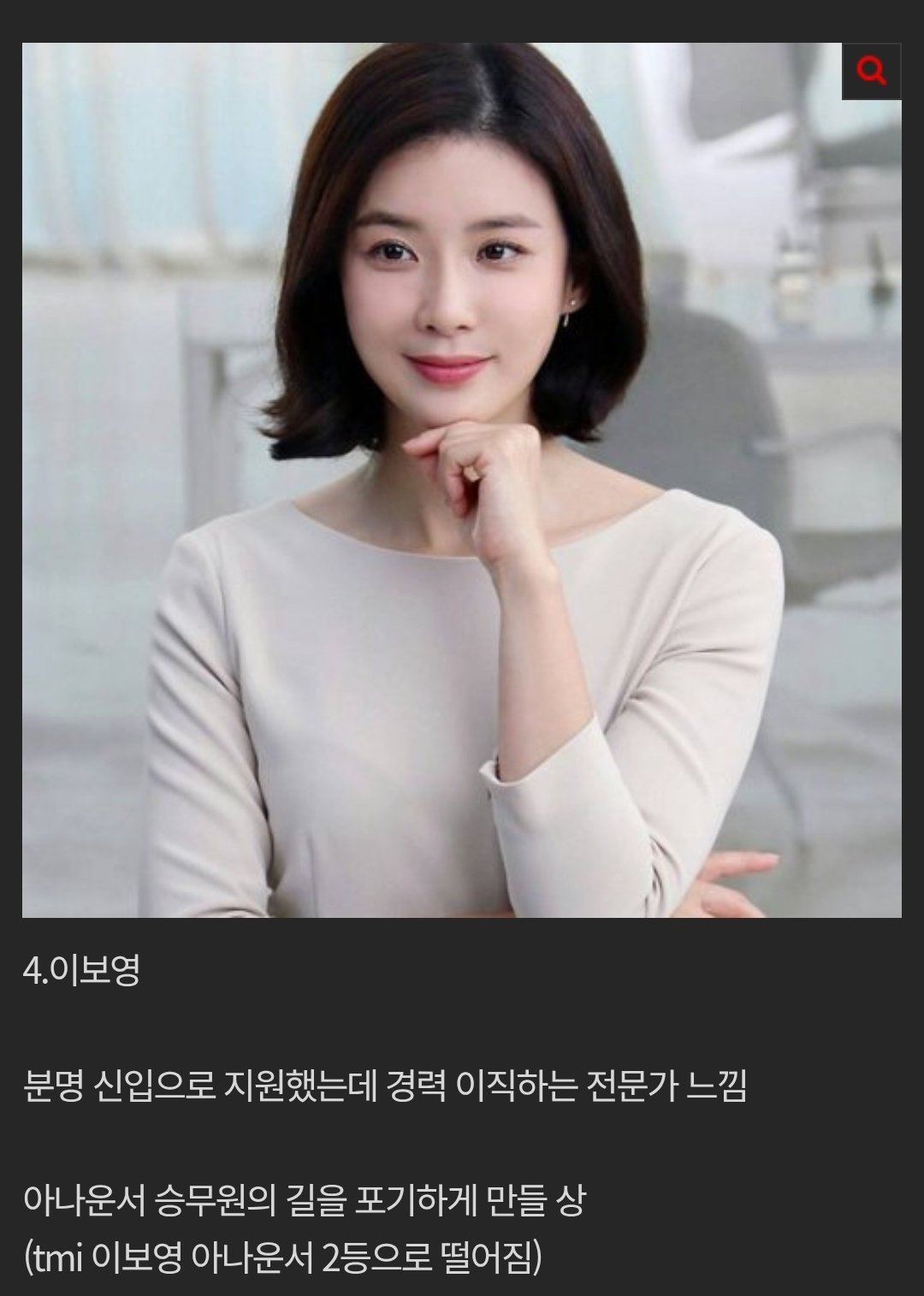 [잡담] 면접에서 마주치기 싫은 얼굴상 라인업이래 | 인스티즈