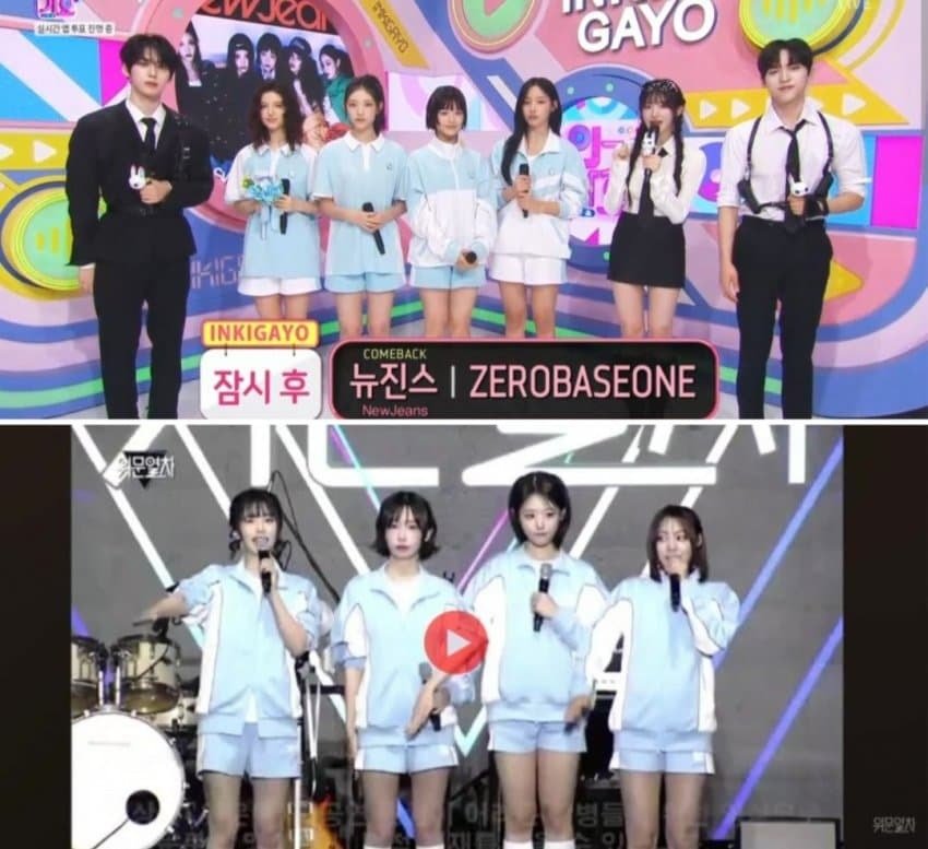 [마플] 뉴진스 표절했다는 논리들 그대로 적용하면 뉴진스는 qwer 표절이라 하니까 | 인스티즈