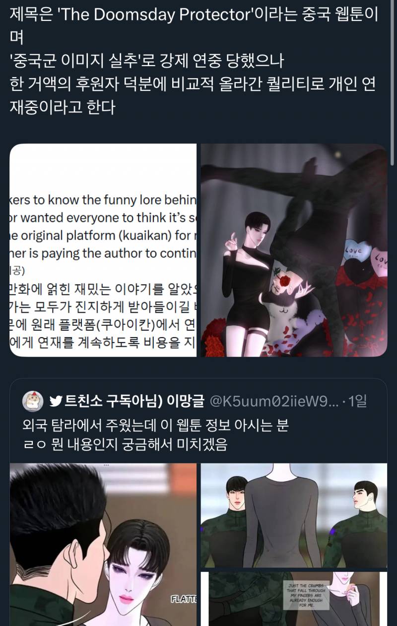 [잡담] ㅋㅋㅋㅋ중국 이런건 좀 부럽네ㅋㅋㅋ | 인스티즈