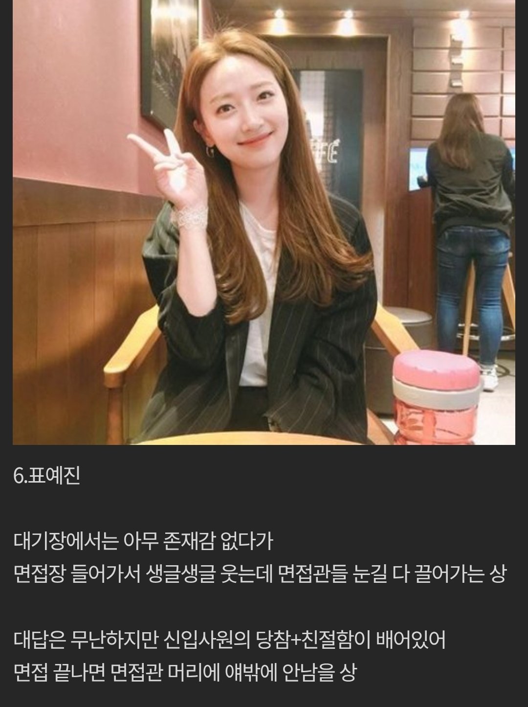 [잡담] 면접에서 마주치기 싫은 얼굴상 라인업이래 | 인스티즈