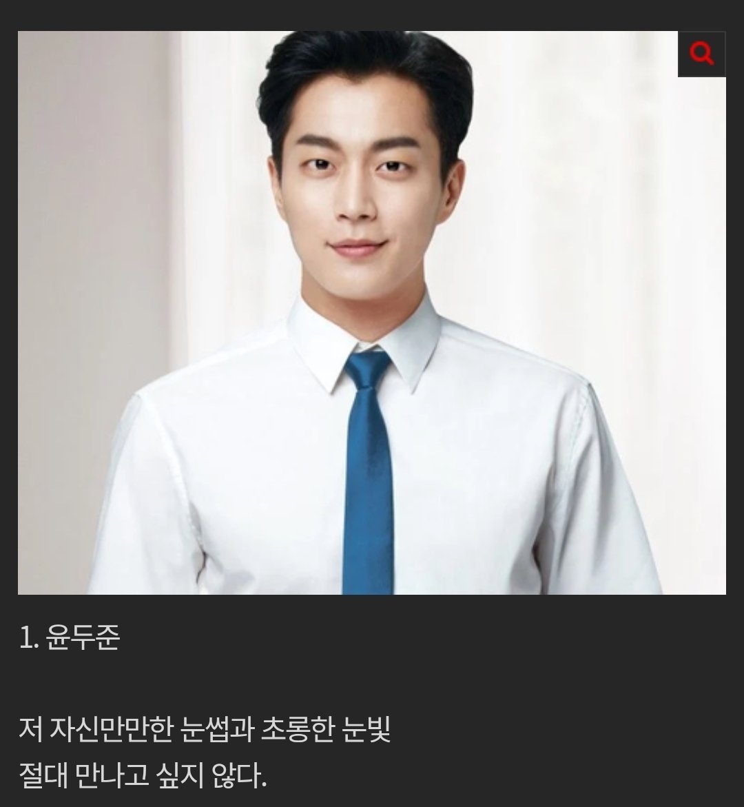 [잡담] 면접에서 마주치기 싫은 얼굴상 라인업이래 | 인스티즈