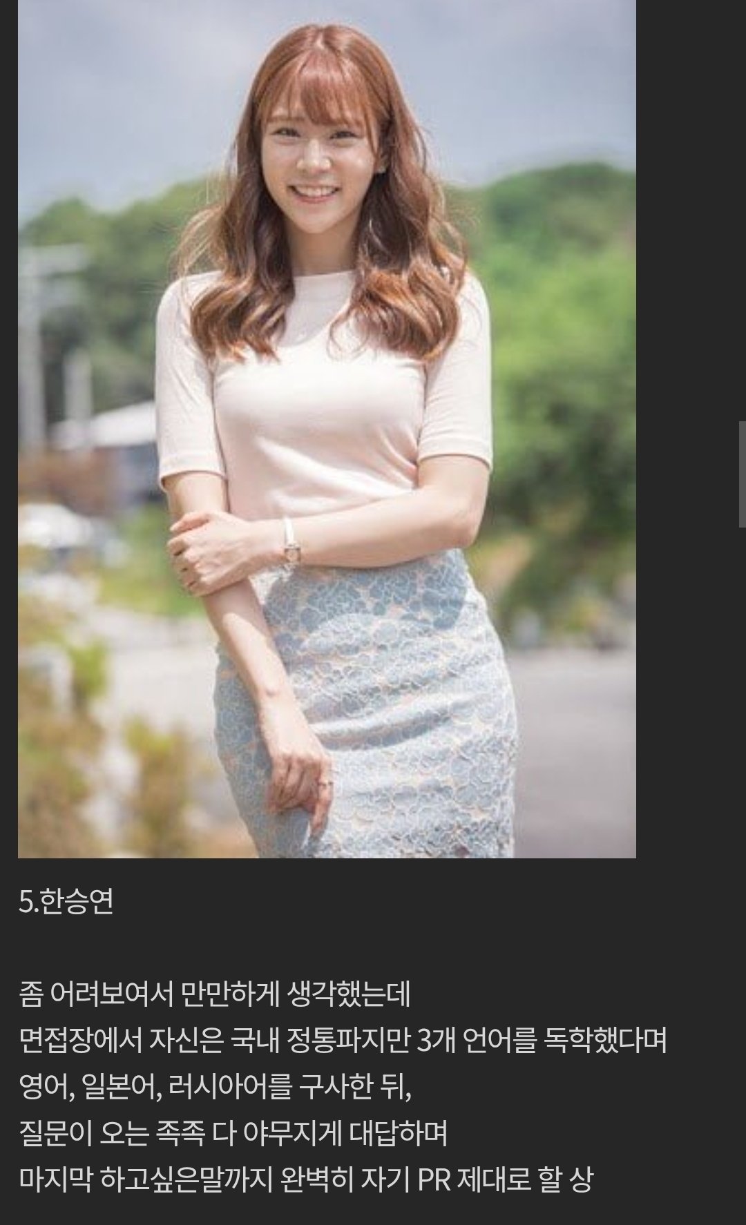 [잡담] 면접에서 마주치기 싫은 얼굴상 라인업이래 | 인스티즈