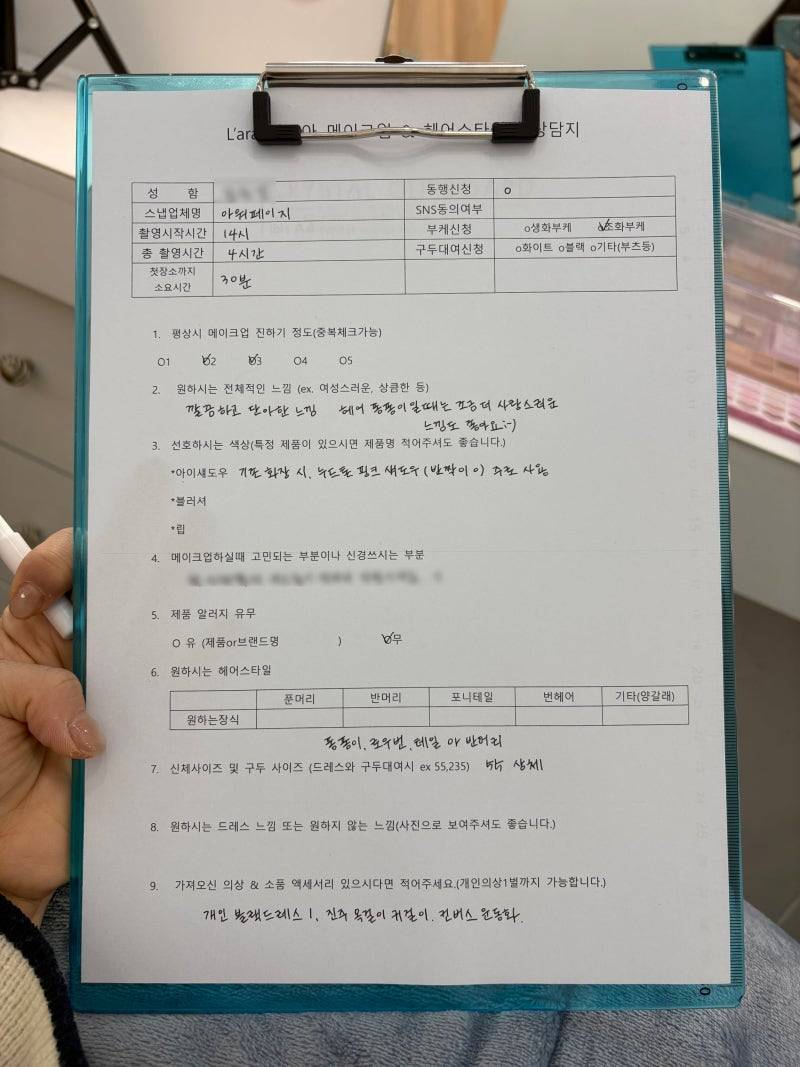 [잡담] 이 글씨 딱봤을때 이쁜거 같음? | 인스티즈