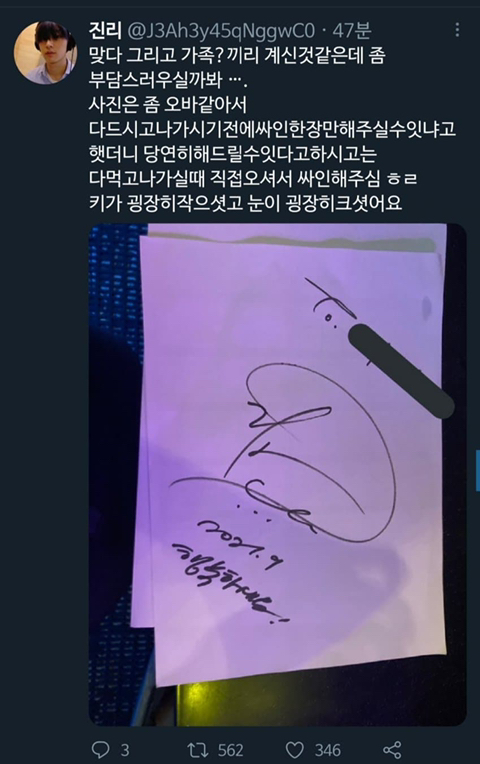[마플] 엑소 도경수는 실내흡연이 걍 버릇임 가게에서도 핌 | 인스티즈