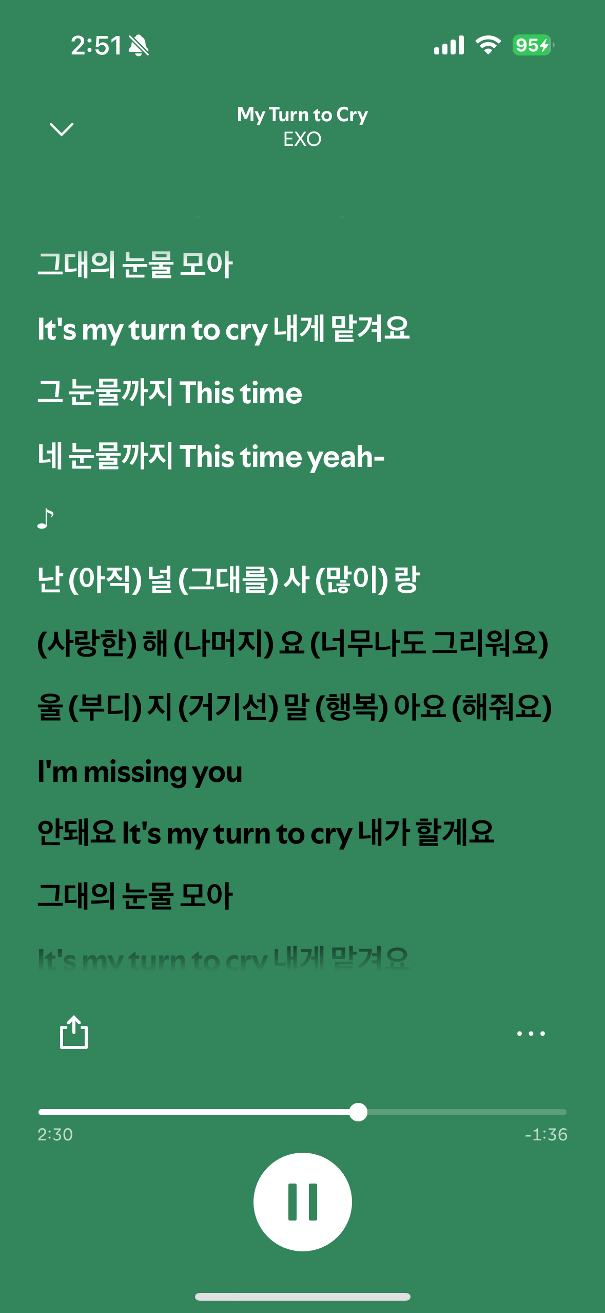[잡담] 틔터에서 엑소 마이턴투크라이 듣고 계속 듣는중 | 인스티즈