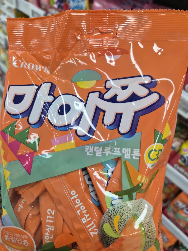 [잡담] 마이쮸 이거 두가지맛 먹어본 사람 있어? | 인스티즈