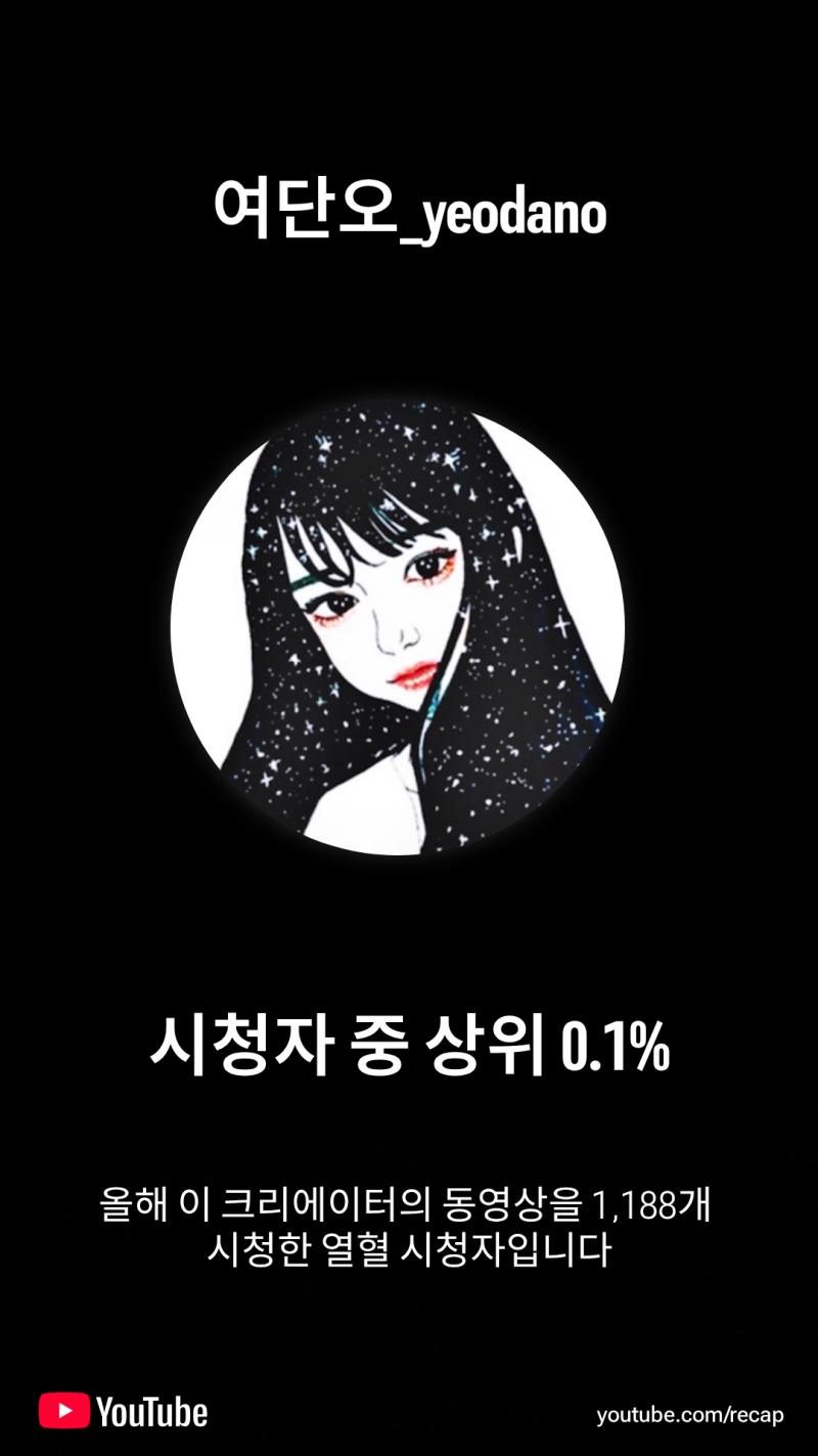 [잡담] 나 완전 여단오에 빠졌어 | 인스티즈
