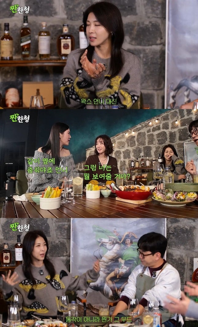 [잡담] 하지원 "춤 연습하려 홍대 클럽行..누가 내 엉덩이 만져 깜짝"[짠한형] | 인스티즈