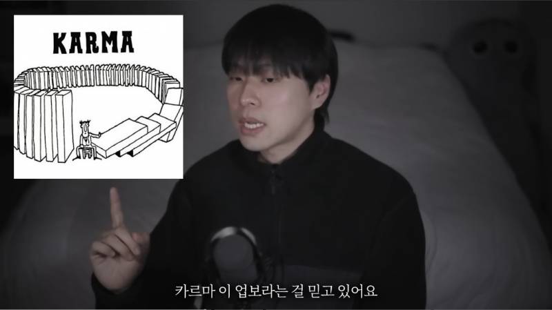 [잡담] 카르마(업보)라는건 있다 | 인스티즈
