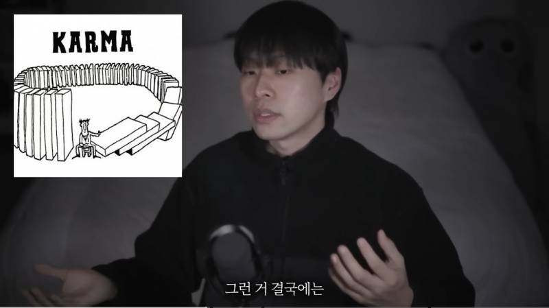 [잡담] 카르마(업보)라는건 있다 | 인스티즈