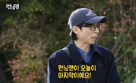 [정보/소식] 런닝맨 최형인 PD, 어제 방송으로 5년만 런닝맨 하차 | 인스티즈