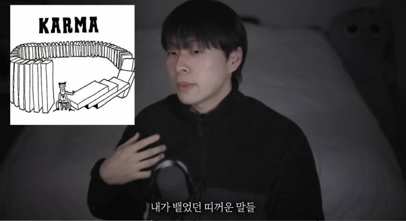 [잡담] 카르마(업보)라는건 있다 | 인스티즈