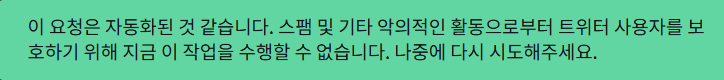 [잡담] X이거 뭐가 문제야? | 인스티즈