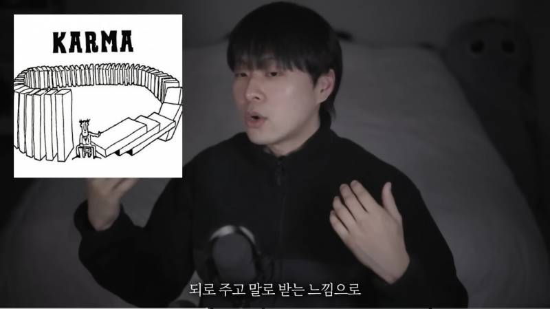 [잡담] 카르마(업보)라는건 있다 | 인스티즈