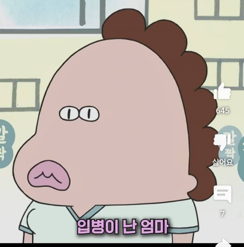 [잡담] 짤만 보고 애니 제목 맞춰봐 😝 | 인스티즈