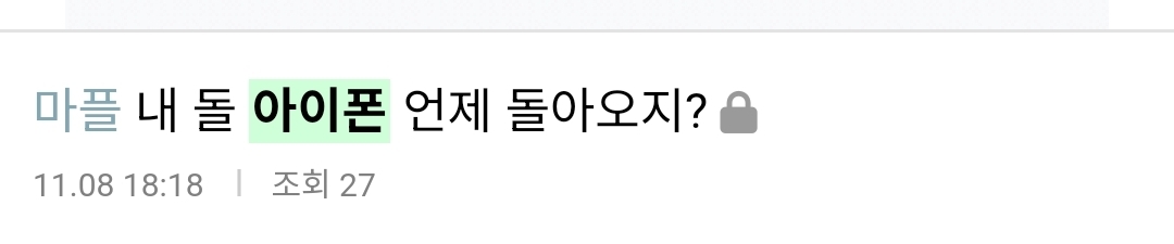 [잡담] 인기글 갤럭시 도배수준이라해서 검색햇더니 진짜임 | 인스티즈