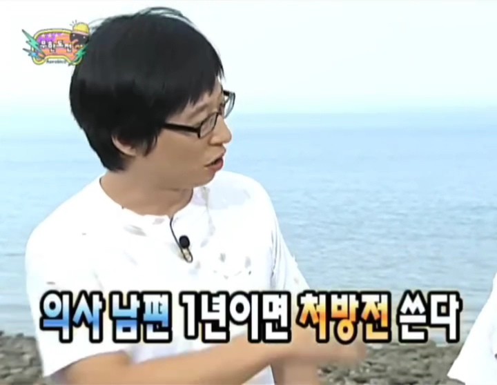 [잡담] 무도가 또!!!!!! | 인스티즈