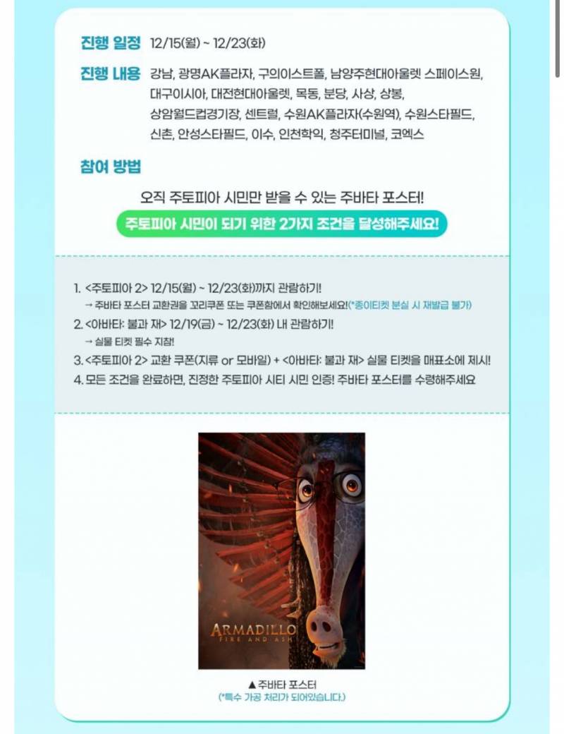 [잡담] 커플익들아 고민 들어주라 | 인스티즈