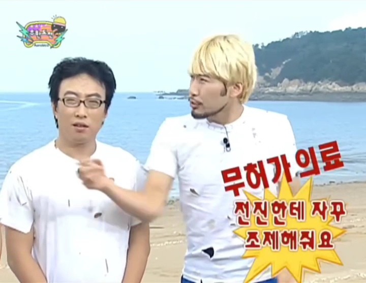 [잡담] 무도가 또!!!!!! | 인스티즈