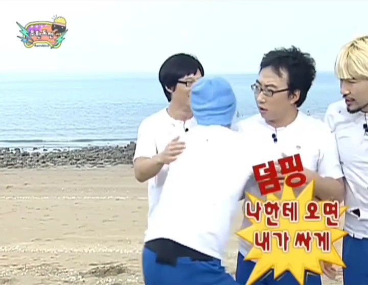 [잡담] 무도가 또!!!!!! | 인스티즈