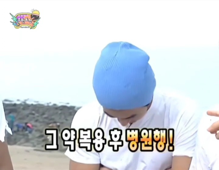 [잡담] 무도가 또!!!!!! | 인스티즈