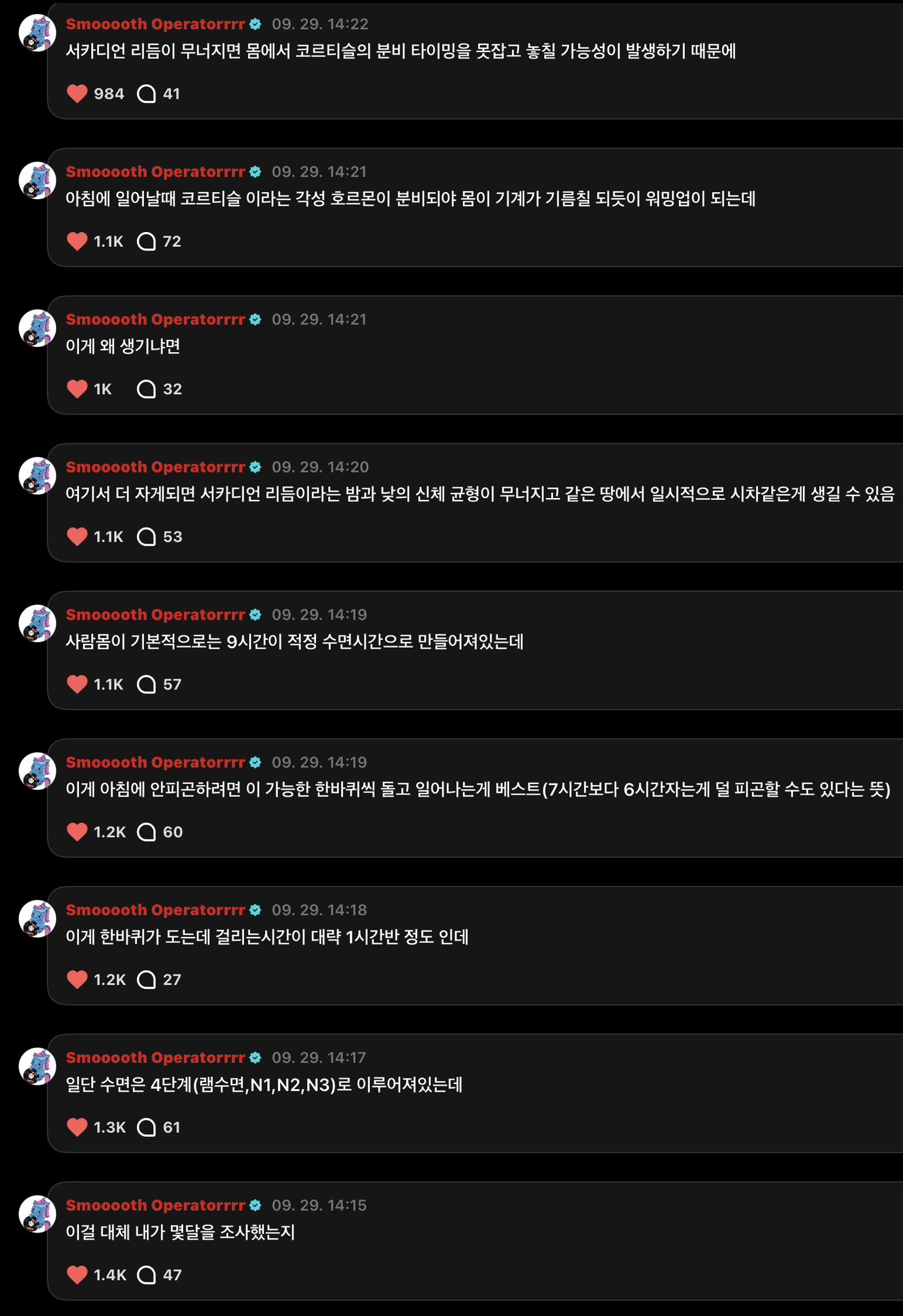 [잡담] 버블은 아닌데 이런 느낌 어떰 | 인스티즈