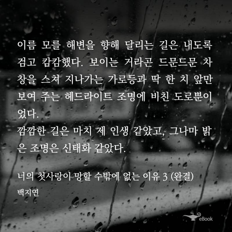 [잡담] 맠다 비켜! 여기 나를 봐 달라 소리치지 않고 여기 있다고 속삭이는 작품 있다 | 인스티즈
