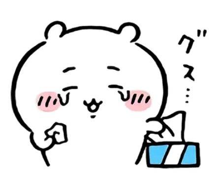 [잡담] 눈물이 주륵 😢 | 인스티즈