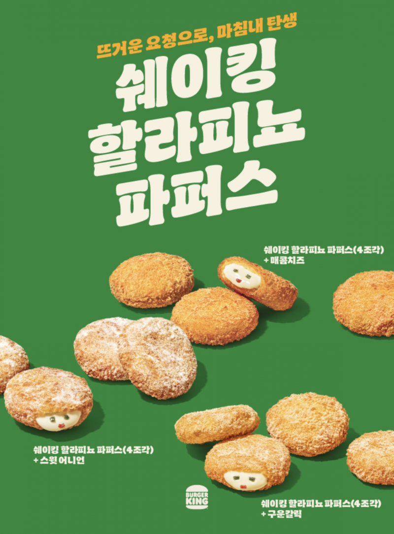 [잡담] 누나들...지금...머 먹으면 오반가? | 인스티즈