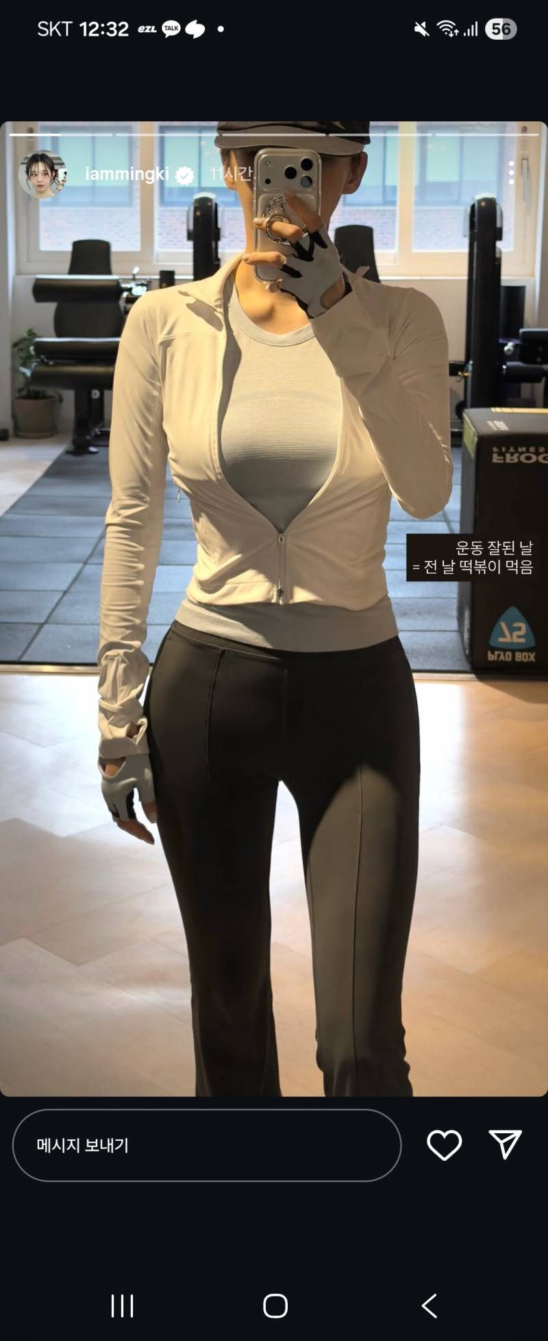 [잡담] 헬스하는 익들아 💖이거 장갑 뭐라쳐야나와??? | 인스티즈