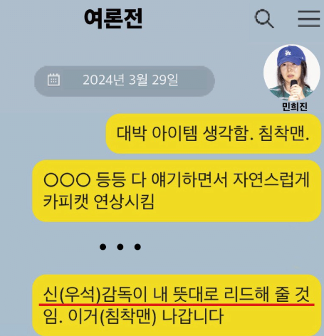 [마플] 돌고래유괴단 신우석 감독 | 인스티즈