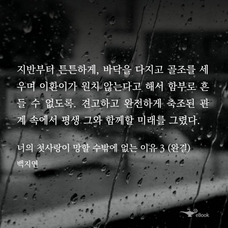 [잡담] 맠다 비켜! 여기 나를 봐 달라 소리치지 않고 여기 있다고 속삭이는 작품 있다 | 인스티즈