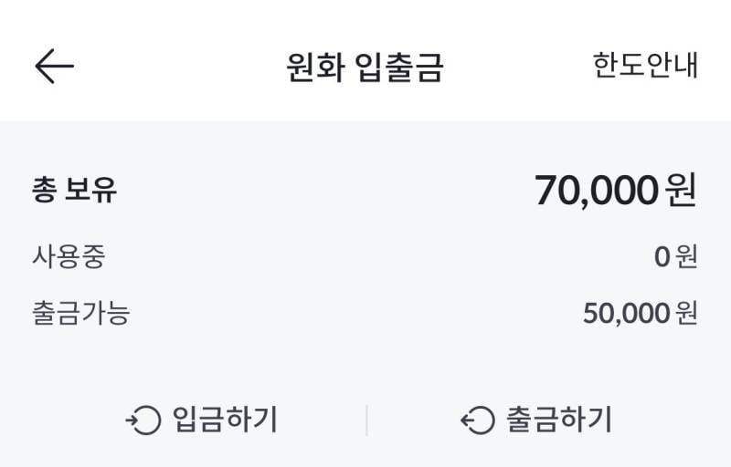 [잡담] 친구 없어서 틱톡 못 한사람 빗썸하자! | 인스티즈