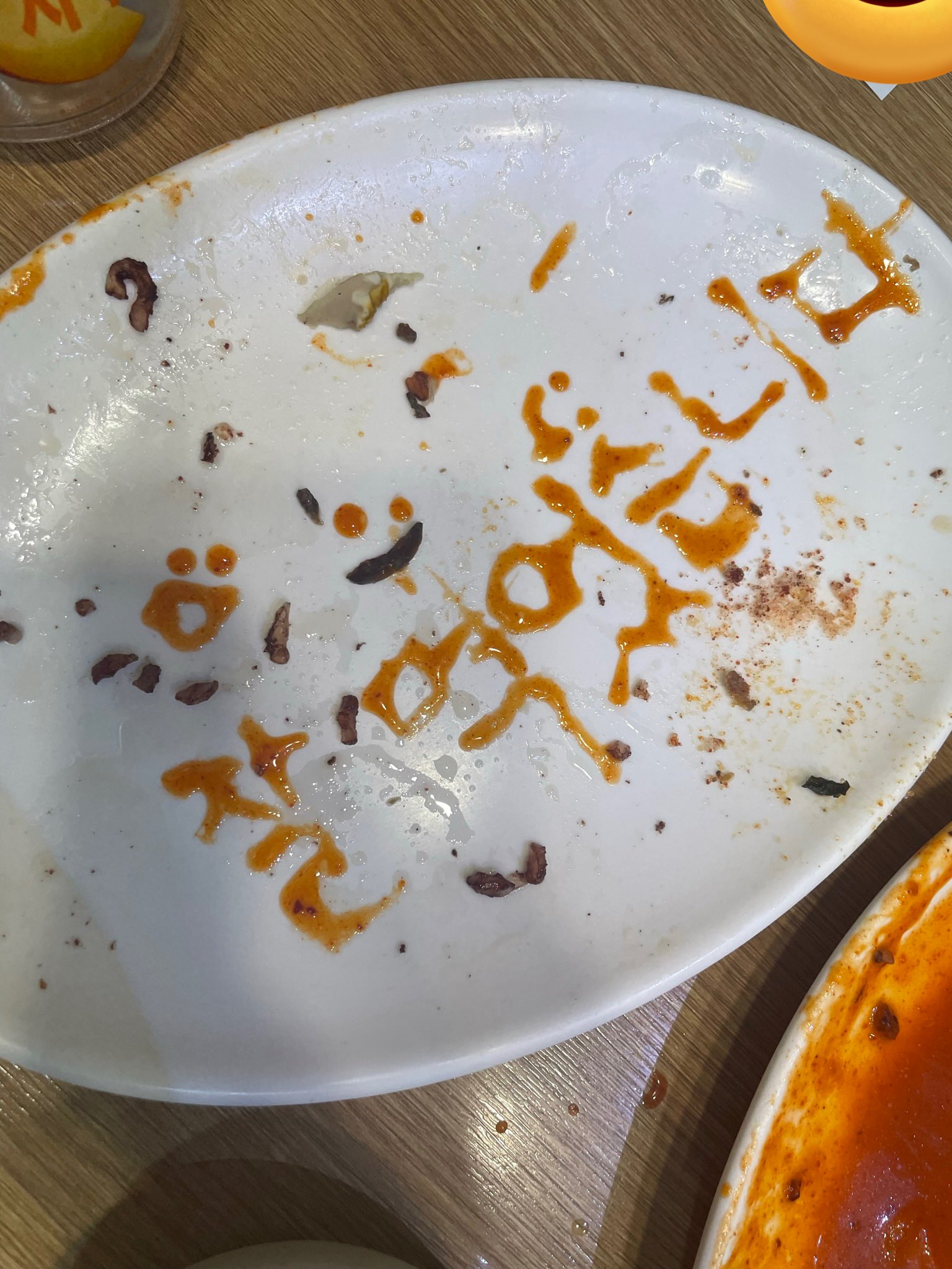 [잡담] 이거 민폐인거같음? 아닌거 같음? | 인스티즈