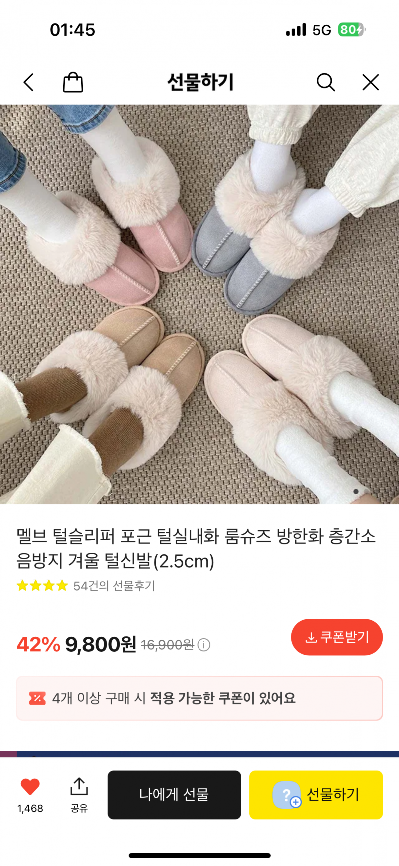 [잡담] 이거 세개중에 뭐기 제일 가지고싶어??? ㅈㅂ골라조 ㅠㅠ | 인스티즈