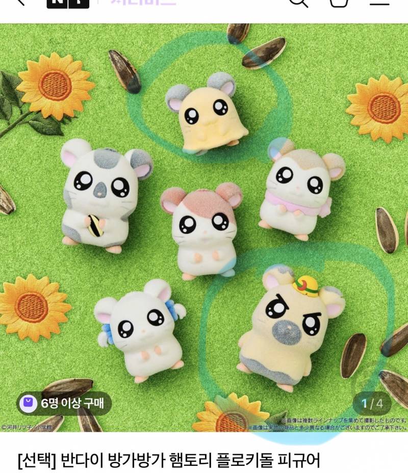 [잡담] 오늘 이거 매장서 샀다 | 인스티즈