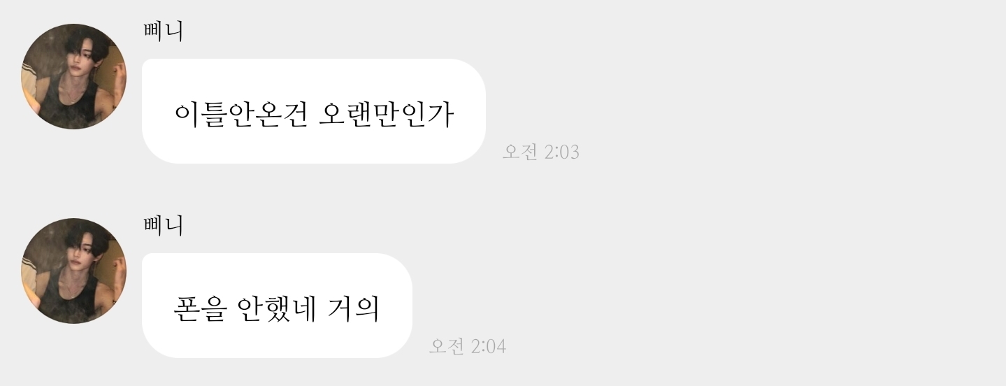 [잡담] 원빈 버블 효자인게 | 인스티즈