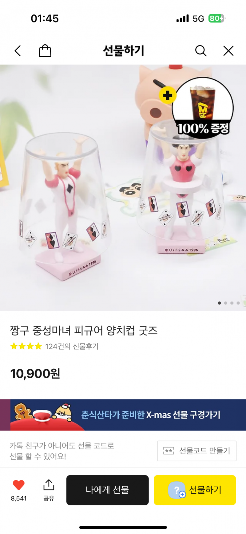 [잡담] 이거 세개중에 뭐기 제일 가지고싶어??? ㅈㅂ골라조 ㅠㅠ | 인스티즈