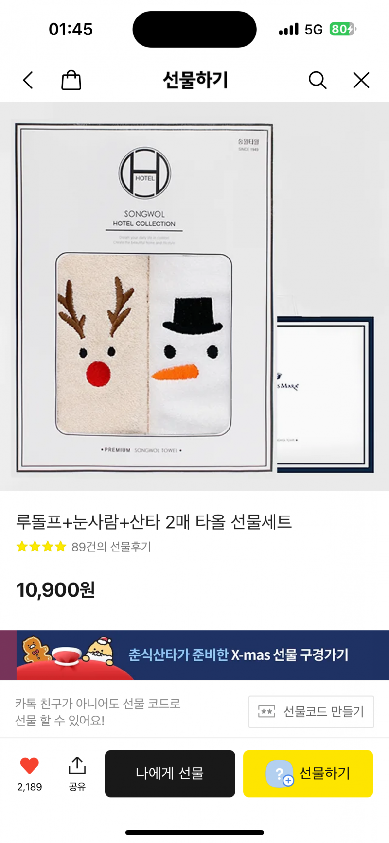 [잡담] 이거 세개중에 뭐기 제일 가지고싶어??? ㅈㅂ골라조 ㅠㅠ | 인스티즈