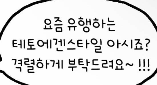 [잡담] 이폰트 뭔지 아는 익?ㅜㅜ | 인스티즈