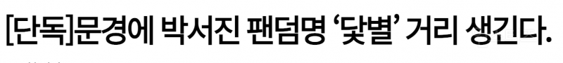 임영웅이 우상이자 목표였던 가수 근황 .jpg | 인스티즈