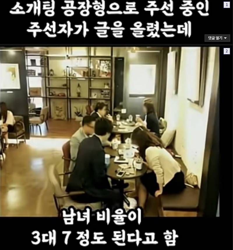 [잡담] 요즘 결혼시장에 넘쳐난다는 90년대생 여자.jpg | 인스티즈
