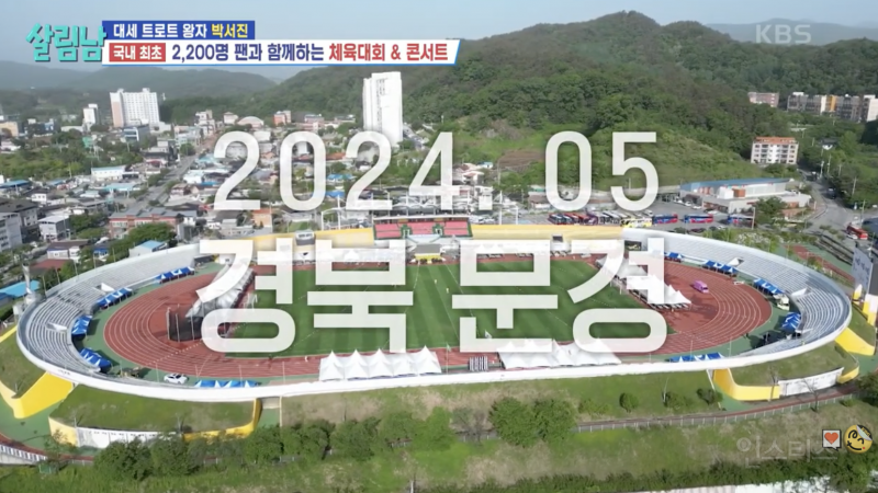 임영웅이 우상이자 목표였던 가수 근황 .jpg | 인스티즈